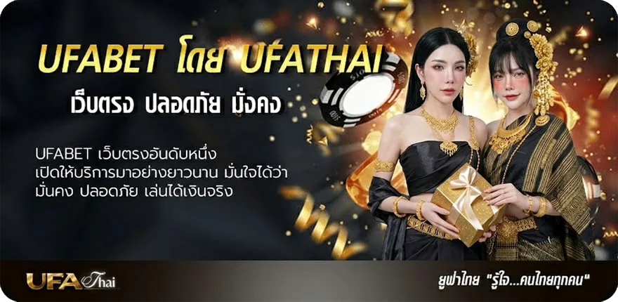 แบนเนอร์ พารวย หวย แนะนำ — แทงบอลออนไลน์ คาสิโน หวย มวย สล็อต ครบวงจร