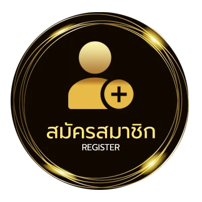 สมัครฟรี พารวย หวย ไม่ถึง 1 นาที