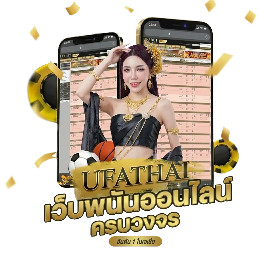 พารวย หวย โปรโมชั่น — สมาชิกทุกคน