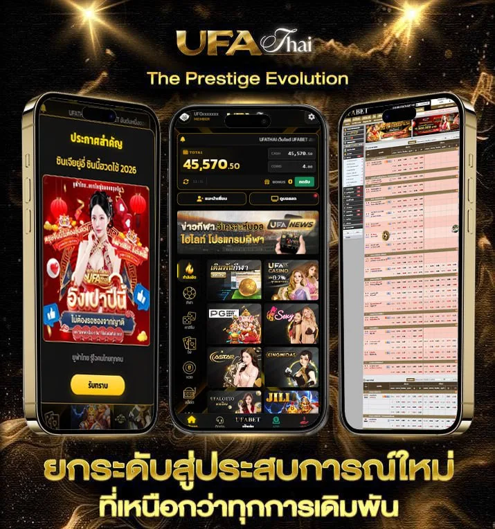 พารวย หวย  เว็บแทงบอล